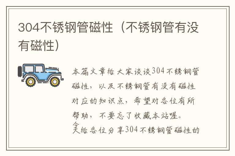 孜然粉药用价值，孜然粉的保健功效和食用方法