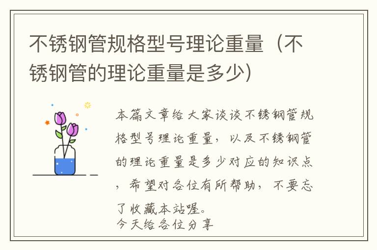 挂面有营养还是面条有营养-挂面和面条的营养价值相同吗