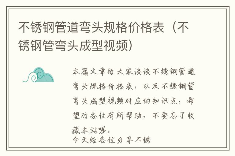 学做营养挂面汤（最简单的挂面汤怎么做）