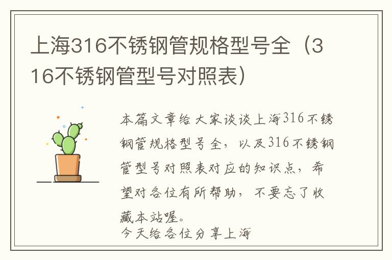 肉桂粉和嫩肉粉有区别吗，肉桂粉是肉做的吗