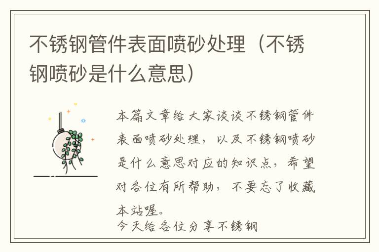 红薯丸子能用面粉吗，红薯丸子放什么面