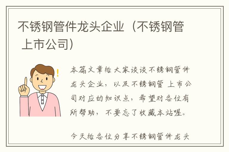 一碗面粉多少克做蛋糕好，一碗面粉多少克做蛋糕好吃