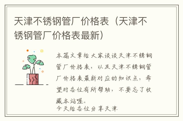 花式甩面在线学习，花样甩绳的训练方法