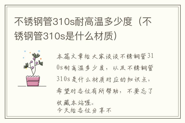 胡椒粉和肥皂实验项目简介，胡椒粉肥皂水的实验