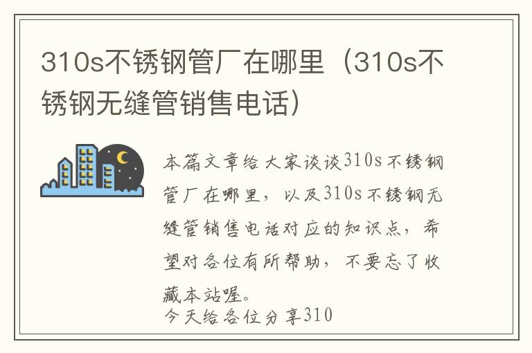 怎么种鸡蛋树不用胡椒粉（鸡蛋树怎么种?）