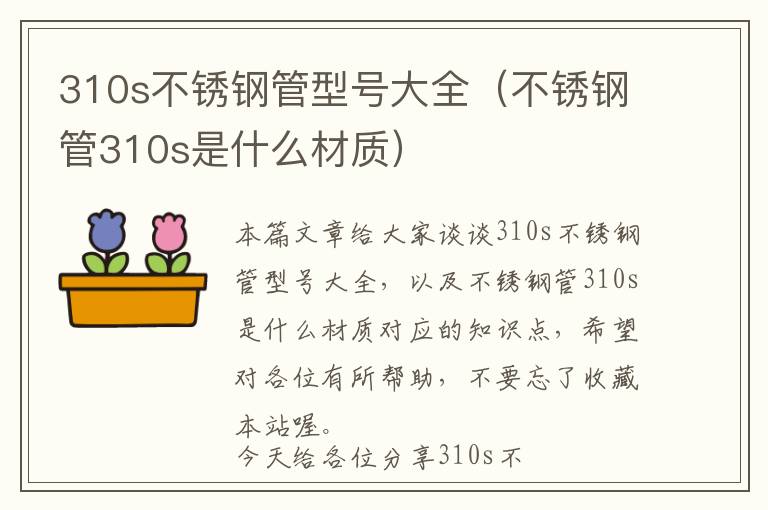 胡椒粉是什么材料做的好吃，胡椒粉是什么材料做的好吃一点