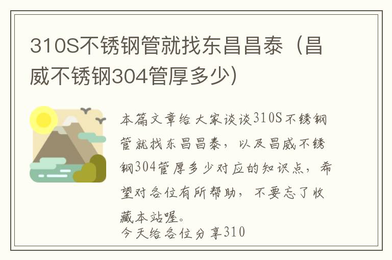 怀孕吃胡椒粉会肚子胀气，怀孕吃胡椒粉会流产吗