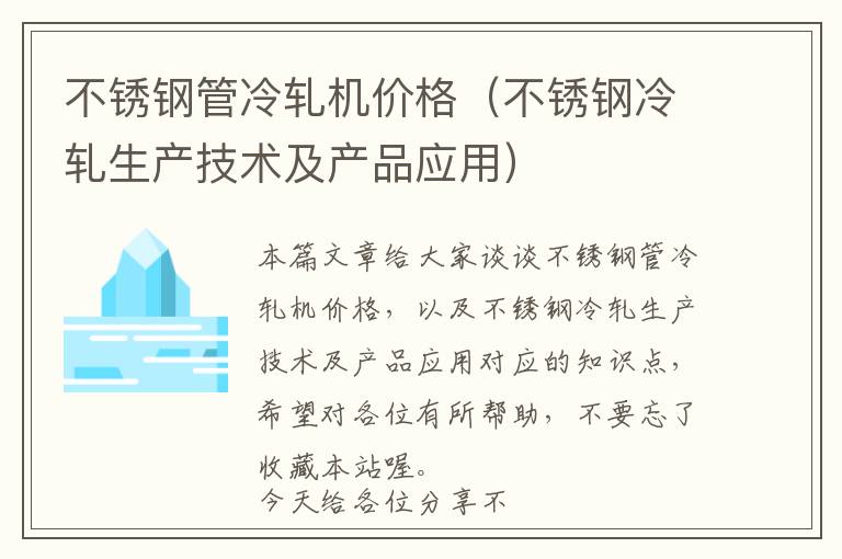 咪都五谷杂粮面合格吗（五谷杂粮面膜有激素吗）