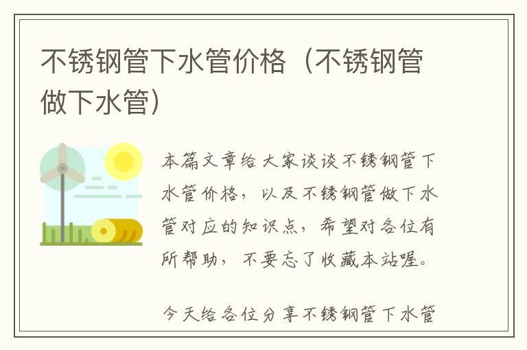 五谷杂粮面炸糕怎么做，五谷杂粮面炸糕怎么做视频