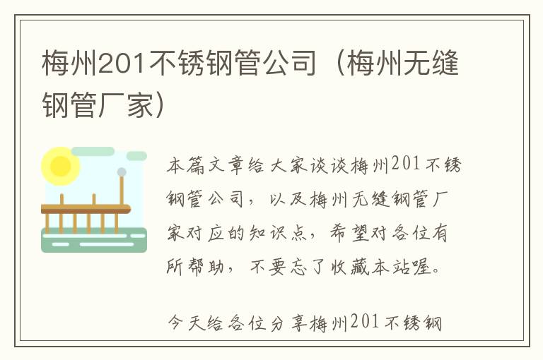 咖喱粉用什么材料做出来的-咖喱粉是拿什么做的