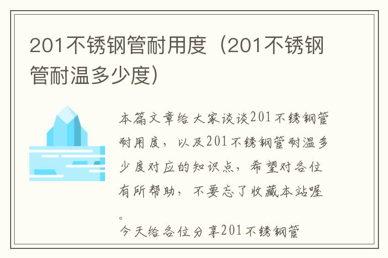 煮咖喱粉怎样才使汤粘稠（咖喱粉怎么煮了不浓稠）