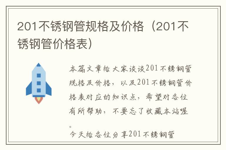 咖喱土豆酱是不是咖喱粉啊（咖喱酱和咖喱粉的区别在哪(咖喱酱和咖喱粉的区别)）